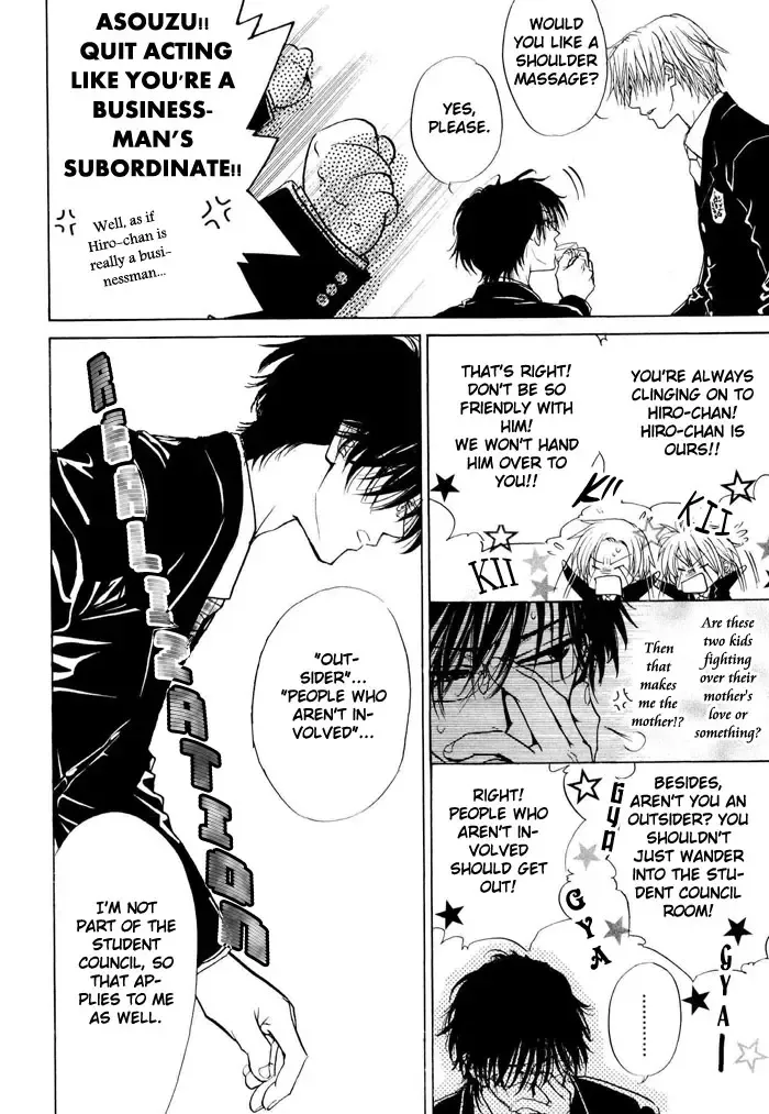 [Zaou Taishi] Aruji no Oose no Mama_ni Ch. 1 Fhentai - Page 12