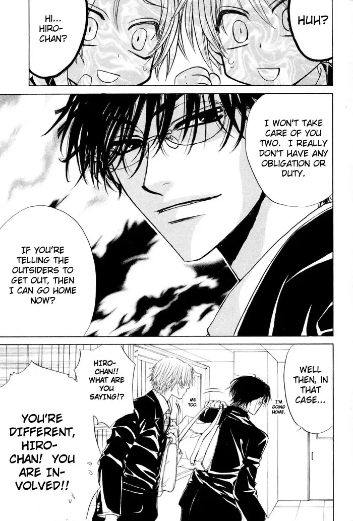 [Zaou Taishi] Aruji no Oose no Mama_ni Ch. 1 Fhentai - Page 13