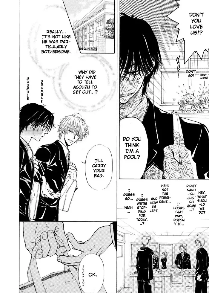 [Zaou Taishi] Aruji no Oose no Mama_ni Ch. 1 Fhentai - Page 14