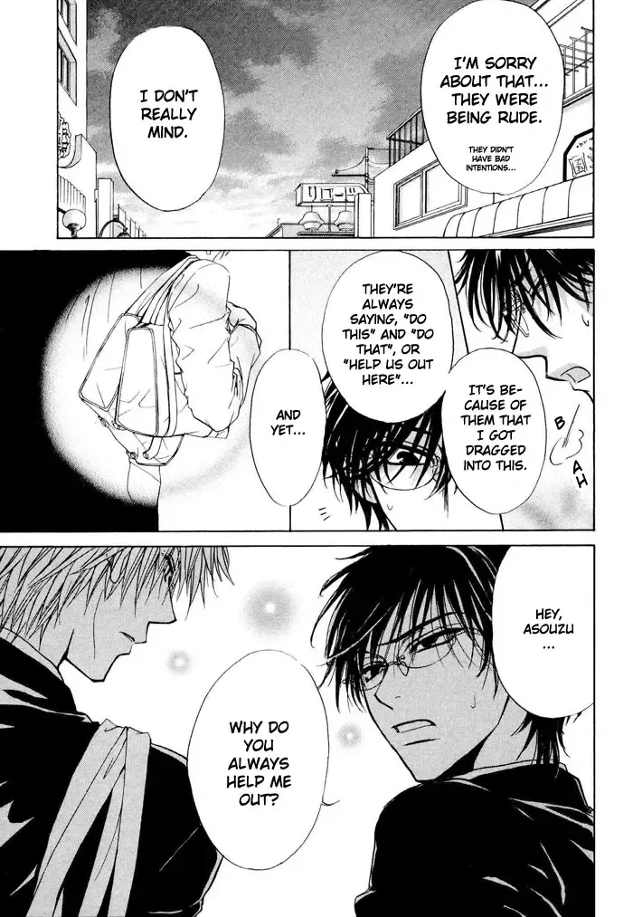 [Zaou Taishi] Aruji no Oose no Mama_ni Ch. 1 Fhentai - Page 15