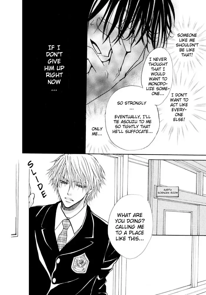 [Zaou Taishi] Aruji no Oose no Mama_ni Ch. 1 Fhentai - Page 24