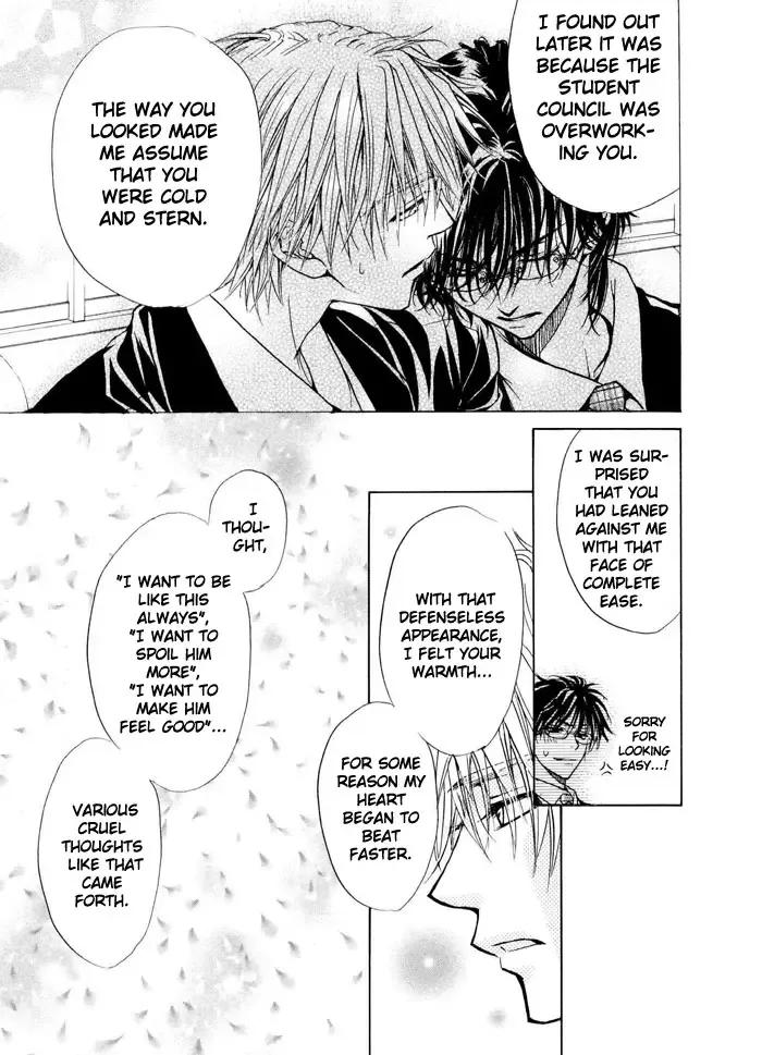 [Zaou Taishi] Aruji no Oose no Mama_ni Ch. 1 Fhentai - Page 33