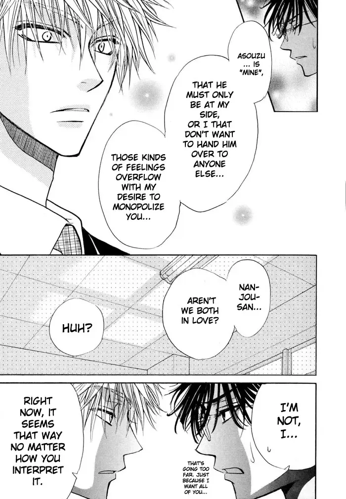 [Zaou Taishi] Aruji no Oose no Mama_ni Ch. 1 Fhentai - Page 37