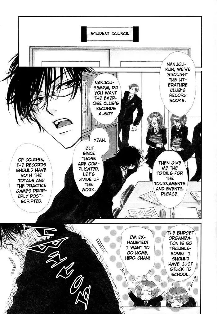 [Zaou Taishi] Aruji no Oose no Mama_ni Ch. 1 Fhentai - Page 4