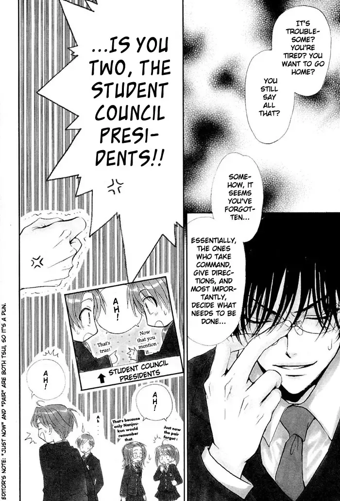 [Zaou Taishi] Aruji no Oose no Mama_ni Ch. 1 Fhentai - Page 6