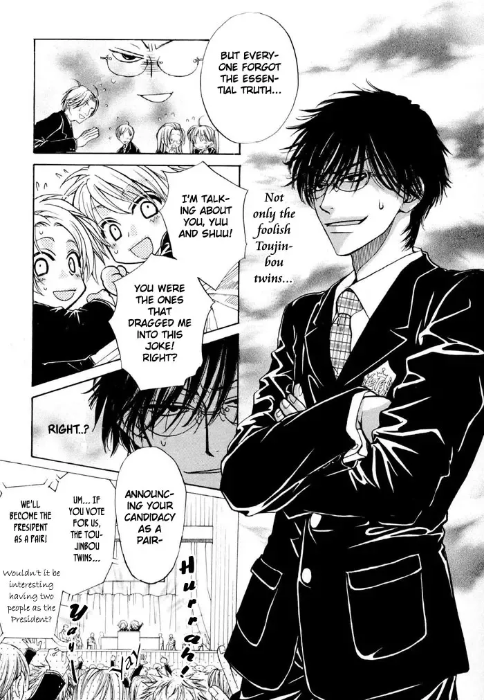 [Zaou Taishi] Aruji no Oose no Mama_ni Ch. 1 Fhentai - Page 7