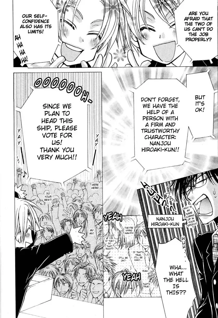 [Zaou Taishi] Aruji no Oose no Mama_ni Ch. 1 Fhentai - Page 8