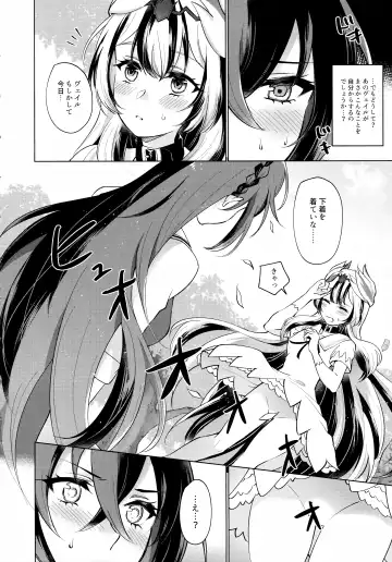 [Negom] Yasashiki Ryuu demo Oshioki Saretai Fhentai.net - Page 11