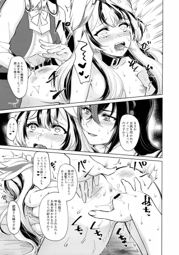 [Negom] Yasashiki Ryuu demo Oshioki Saretai Fhentai.net - Page 28