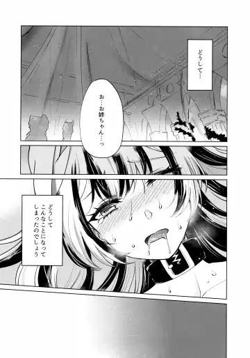 [Negom] Yasashiki Ryuu demo Oshioki Saretai Fhentai.net - Page 6