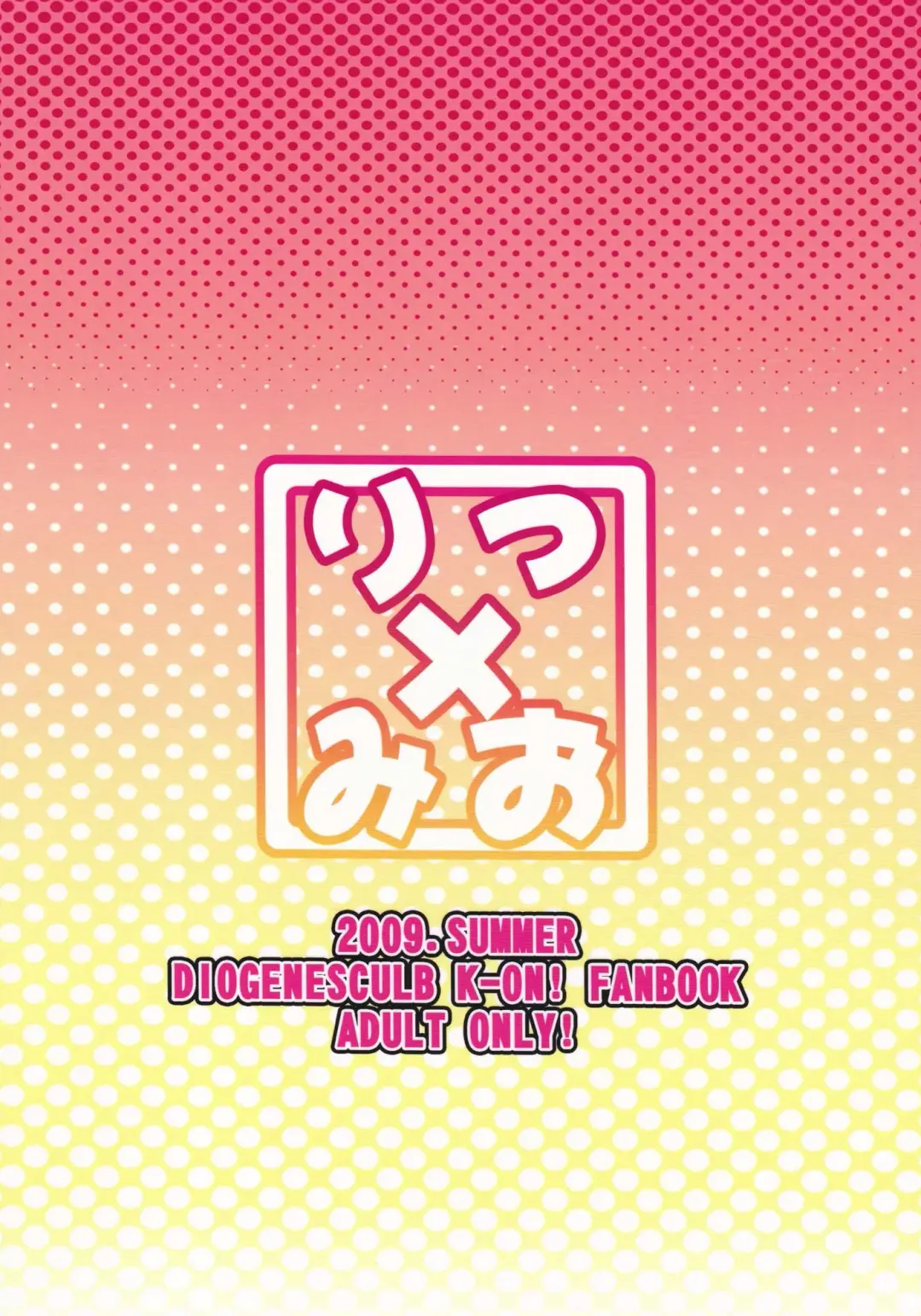 [Haikawa Hemlen] Ritsu x Mio Fhentai - Page 26