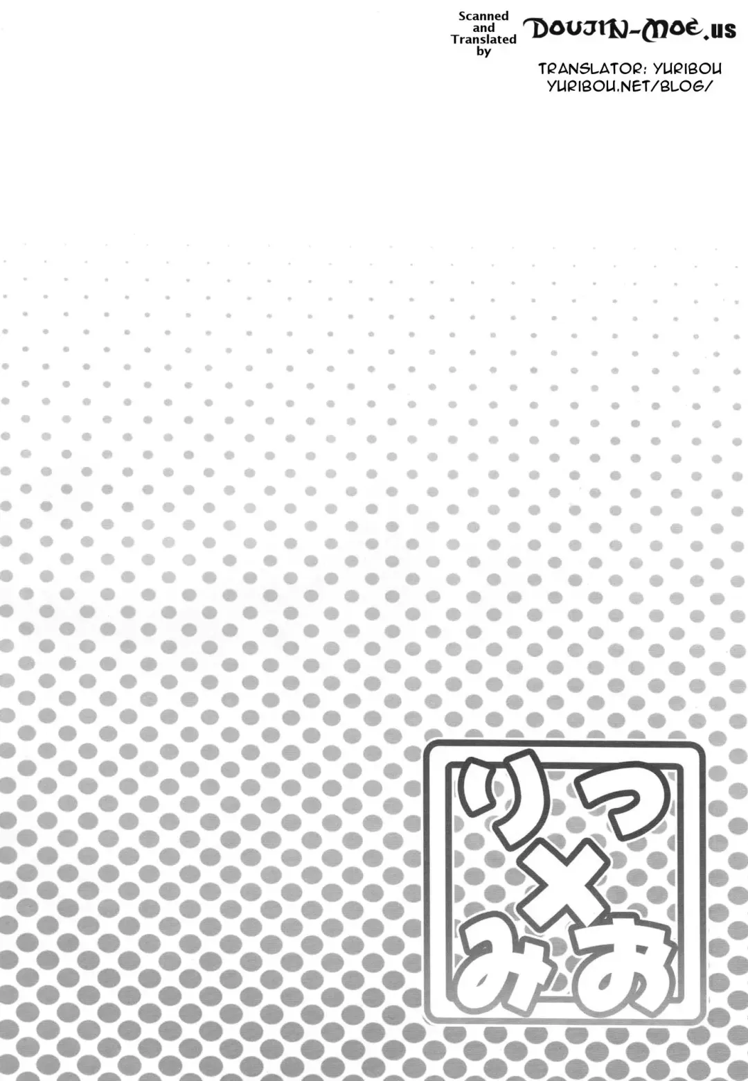 [Haikawa Hemlen] Ritsu x Mio Fhentai - Page 3