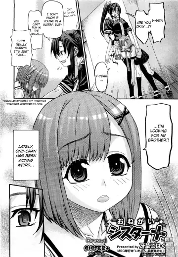 [Saegusa Kohaku] Onegai Sister+ Fhentai - Page 25