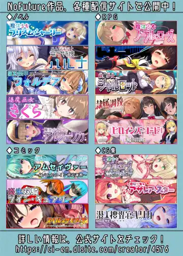 [Garoudo] Nendou Shoujo Sailor Splendor - ANOTHER FUTURE Fhentai - Page 29