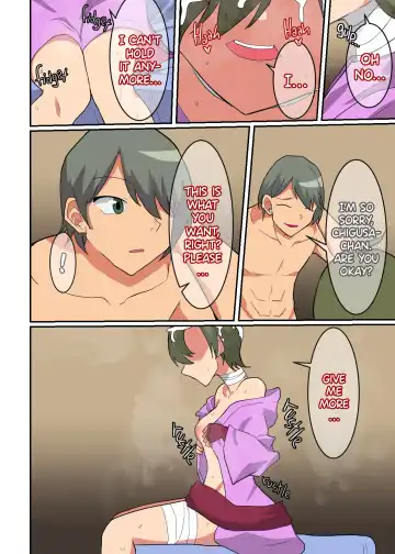 [Himitsu] Shiko Shiko Game Chigusa Chapter Fhentai - Page 6