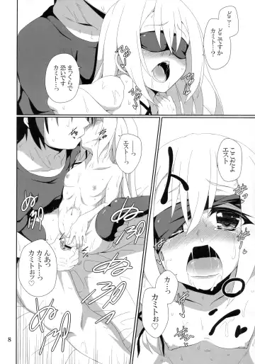 [Micchan] THE PUNISHMENT OF SATAN Fhentai.net - Page 9