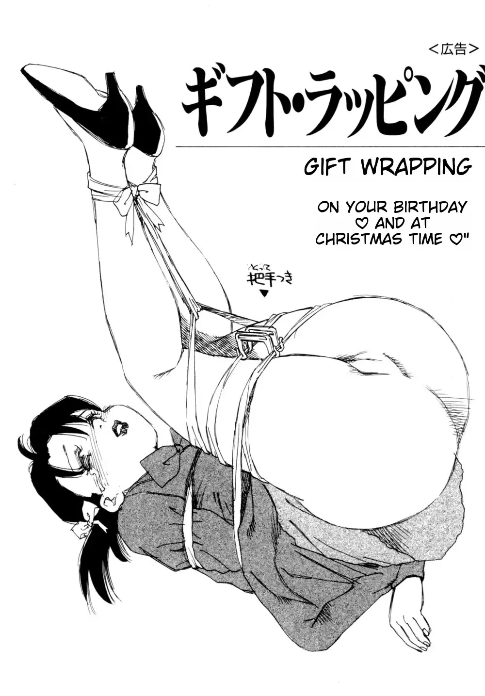 [Kaimeiji Yuu] Body Shop Fhentai - Page 113