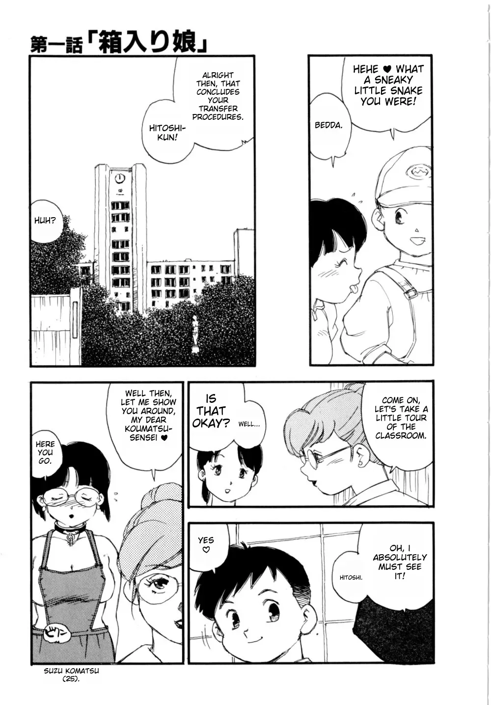 [Kaimeiji Yuu] Body Shop Fhentai - Page 14