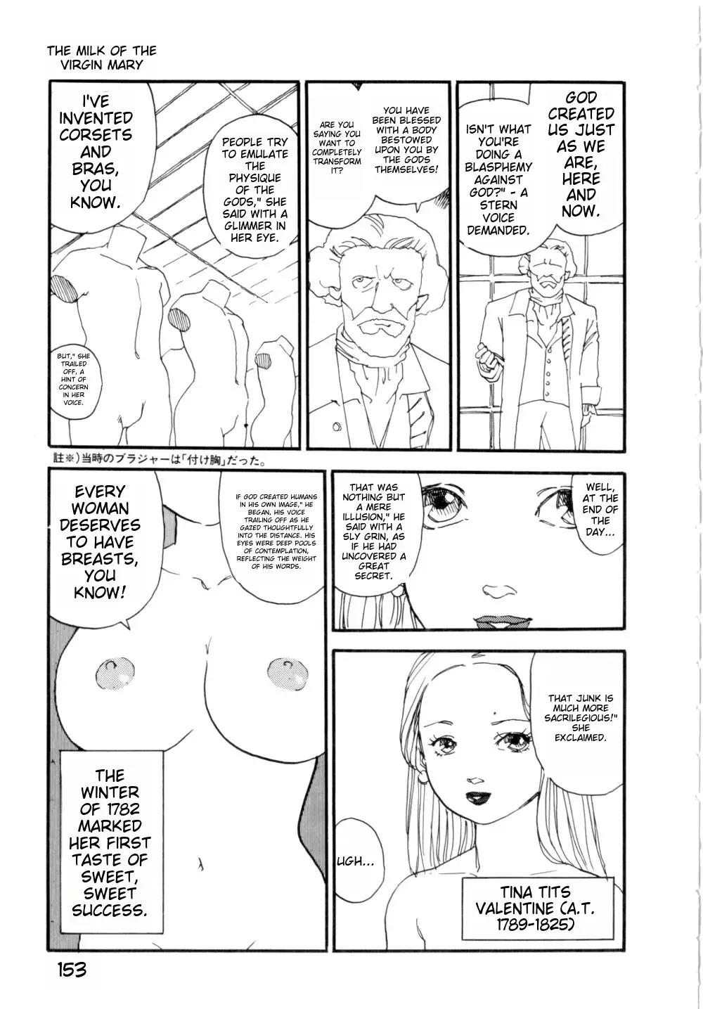 [Kaimeiji Yuu] Body Shop Fhentai - Page 156