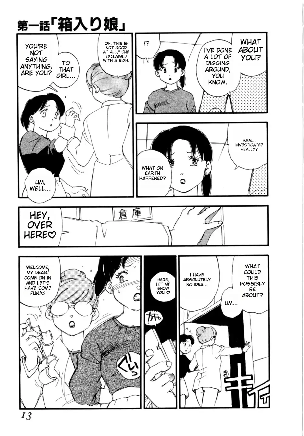 [Kaimeiji Yuu] Body Shop Fhentai - Page 16