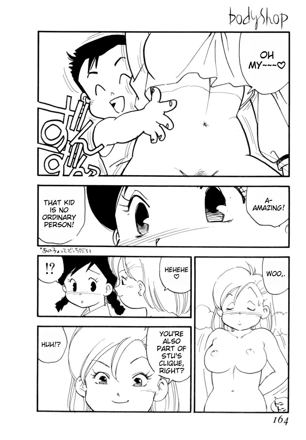 [Kaimeiji Yuu] Body Shop Fhentai - Page 167