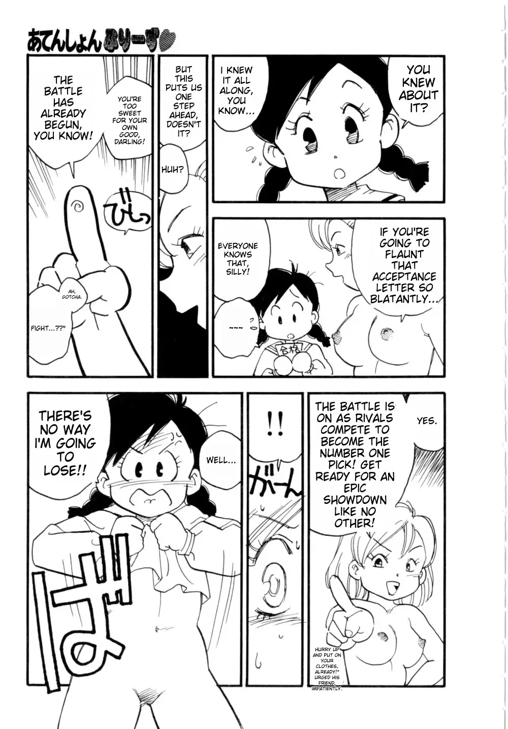 [Kaimeiji Yuu] Body Shop Fhentai - Page 168