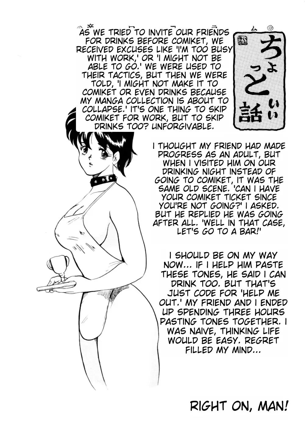 [Kaimeiji Yuu] Body Shop Fhentai - Page 177