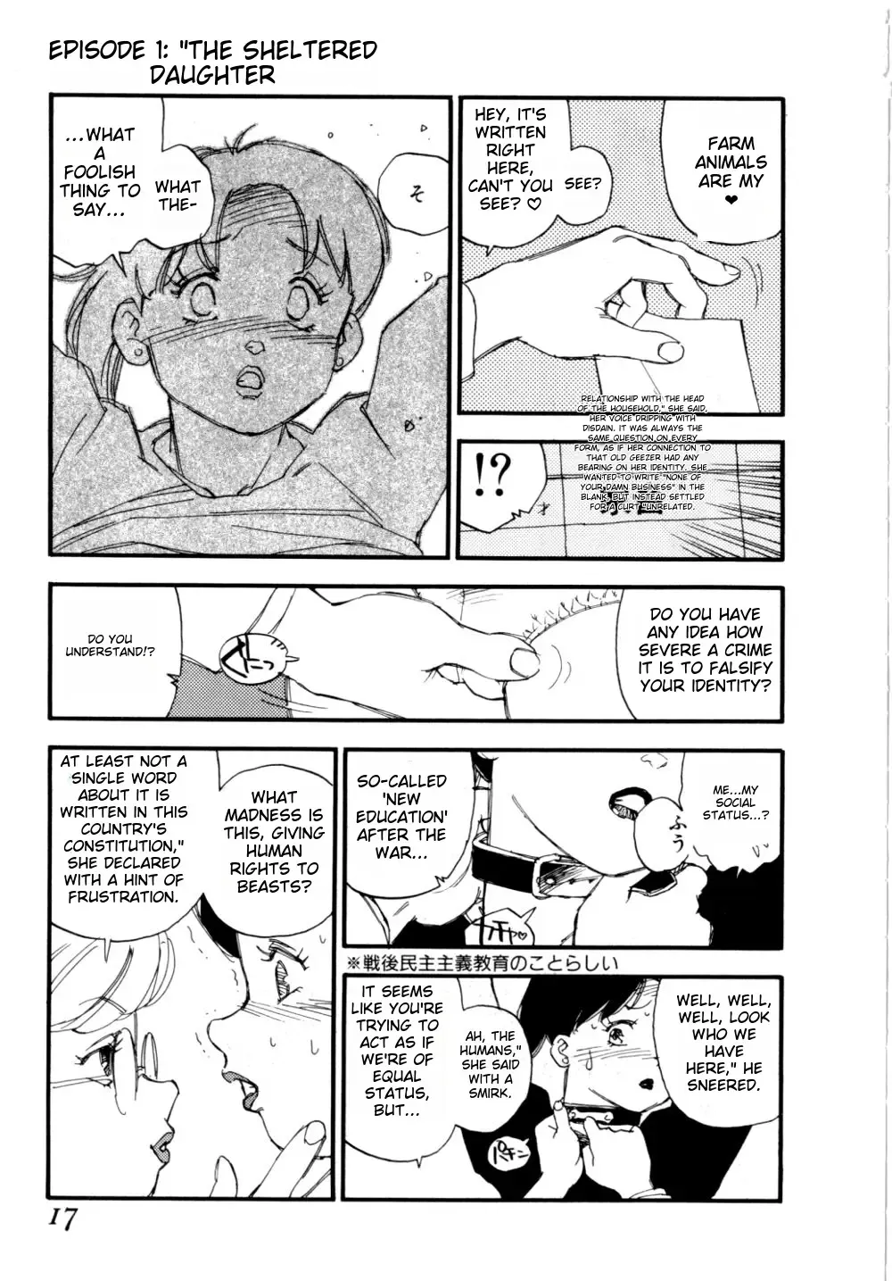 [Kaimeiji Yuu] Body Shop Fhentai - Page 20