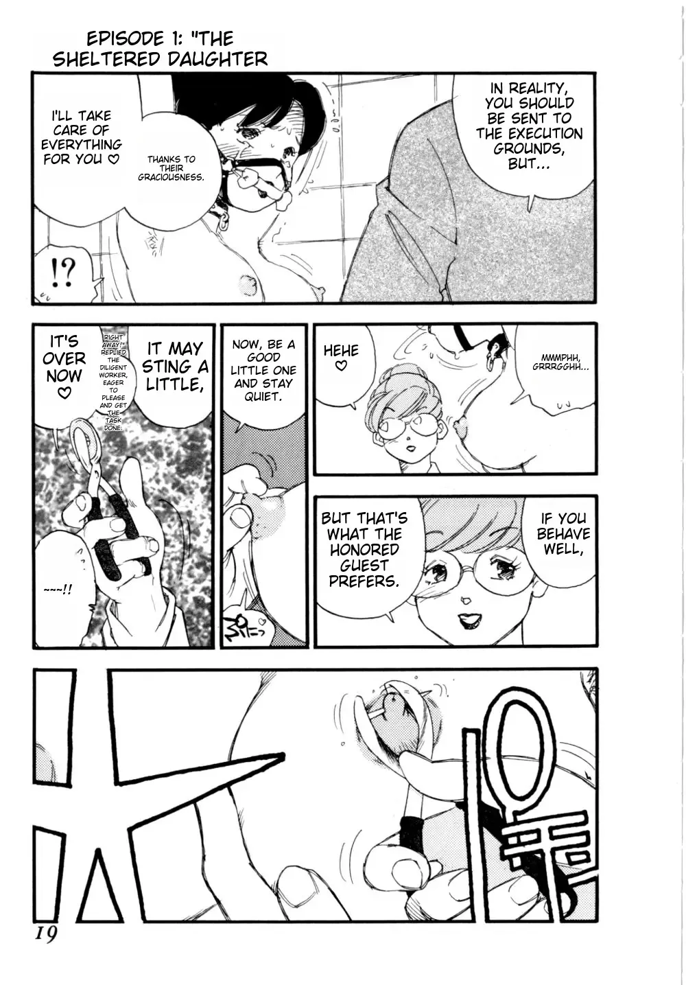 [Kaimeiji Yuu] Body Shop Fhentai - Page 22