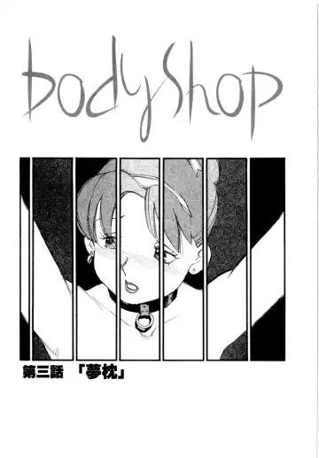 [Kaimeiji Yuu] Body Shop Fhentai.net - Page 46