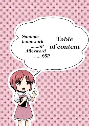 [Okara] Natsuyasumi no Shukudai | Summer homework Fhentai - Page 3