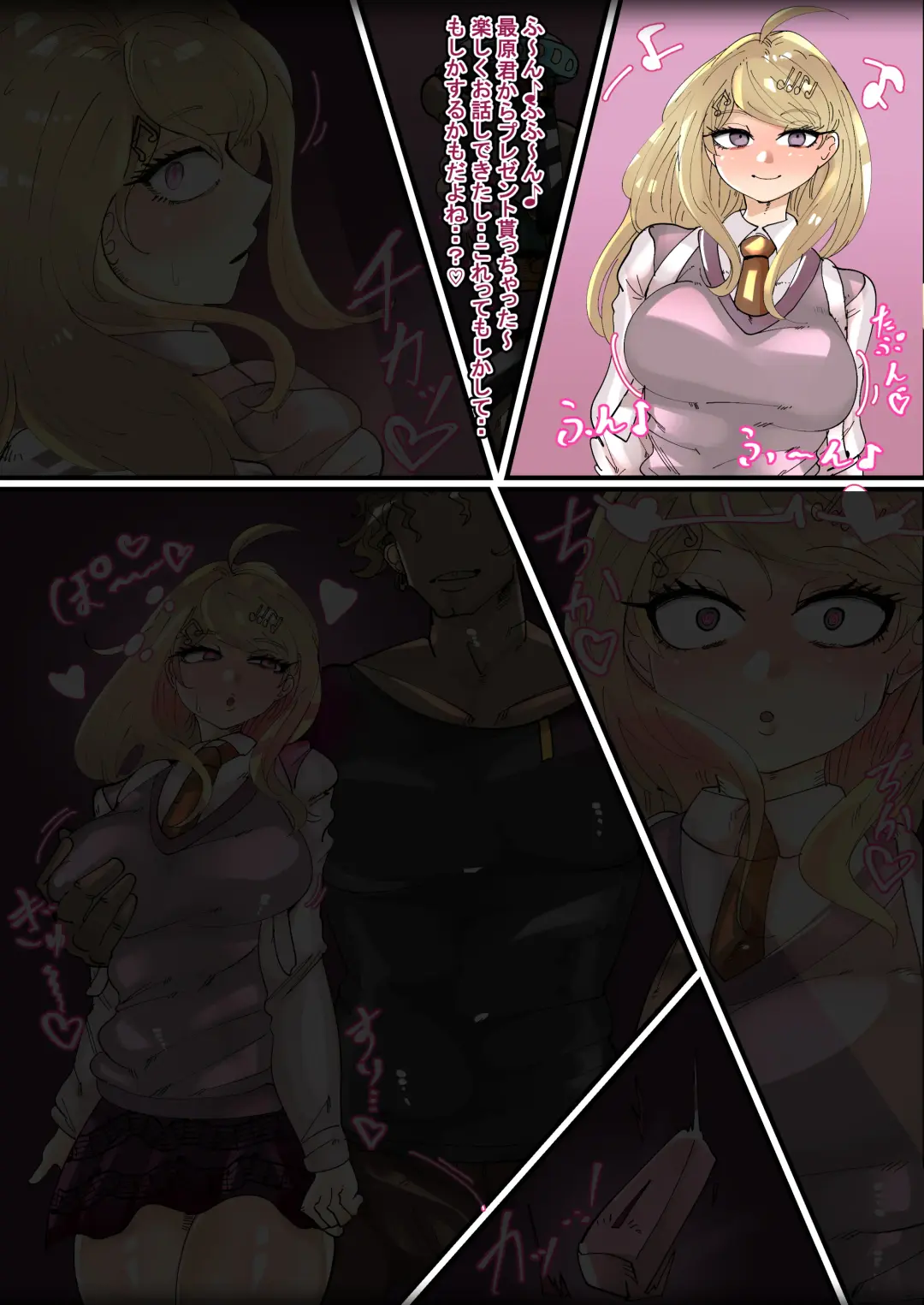 Read [Manzoku Ippon] Akamatsu Kaede Uwagaki Bitch-ka - Fhentai.net