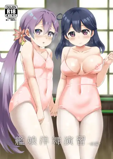 [Kawakami Kou] Kanmusu Youbu Enshuu ~Zenpen~ - Fhentai