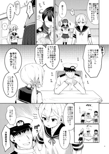 [Kawakami Kou] Kanmusu Youbu Enshuu ~Zenpen~ Fhentai - Page 4