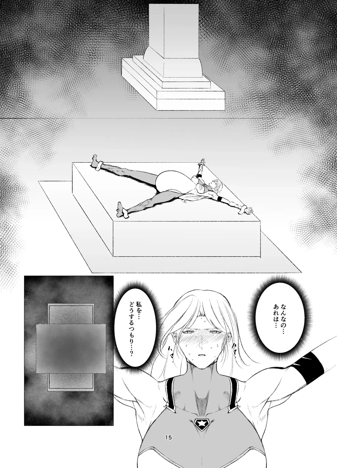 Superheroine Ema no Haiboku 8 Fhentai - Page 15