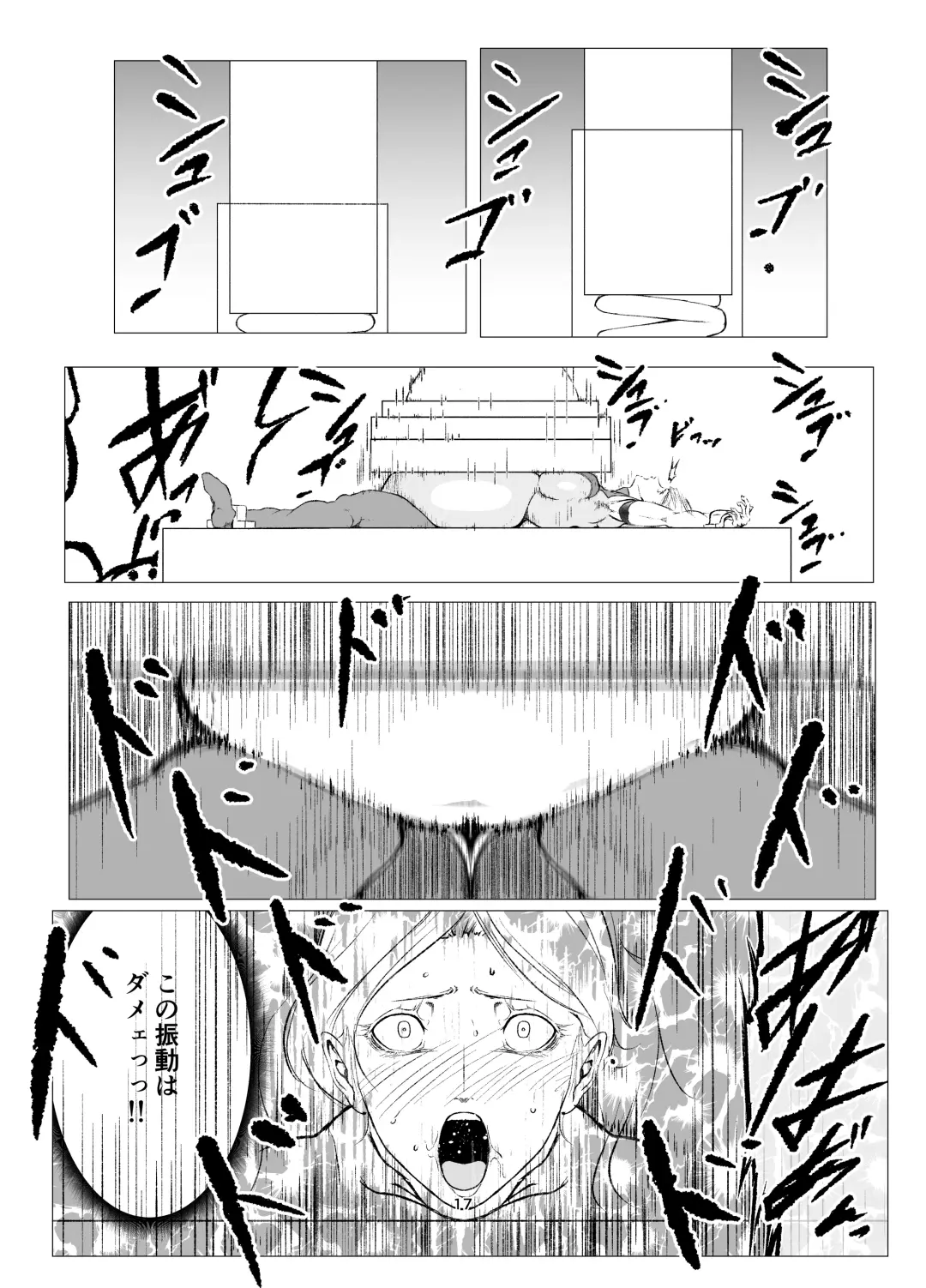 Superheroine Ema no Haiboku 8 Fhentai - Page 17