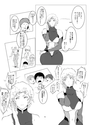 Superheroine Ema no Haiboku 8 Fhentai - Page 5
