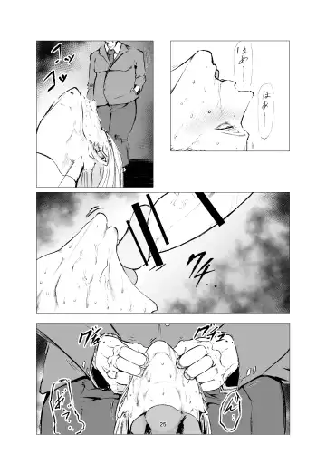 Superheroine Ema no Haiboku 8 Fhentai - Page 25