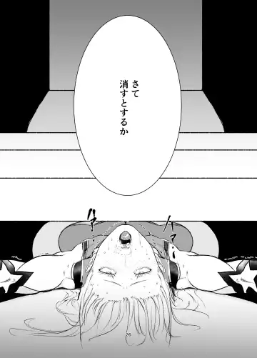 Superheroine Ema no Haiboku 8 Fhentai - Page 26