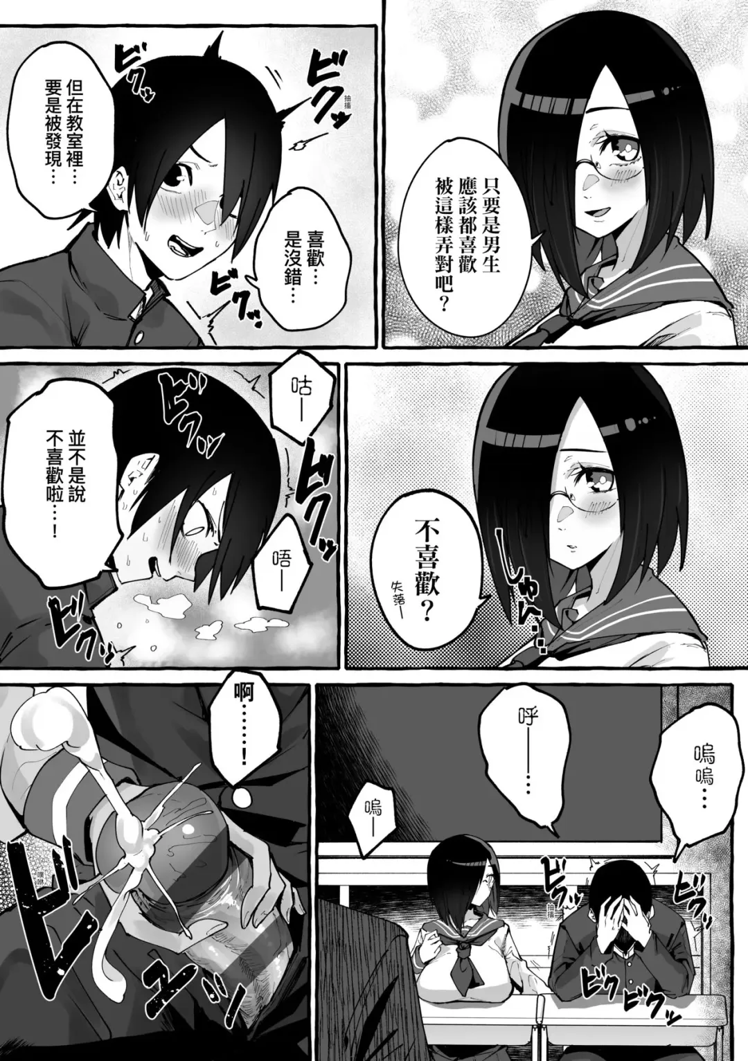 [Fuguta-ke] 合集 Fhentai.net - Page 124