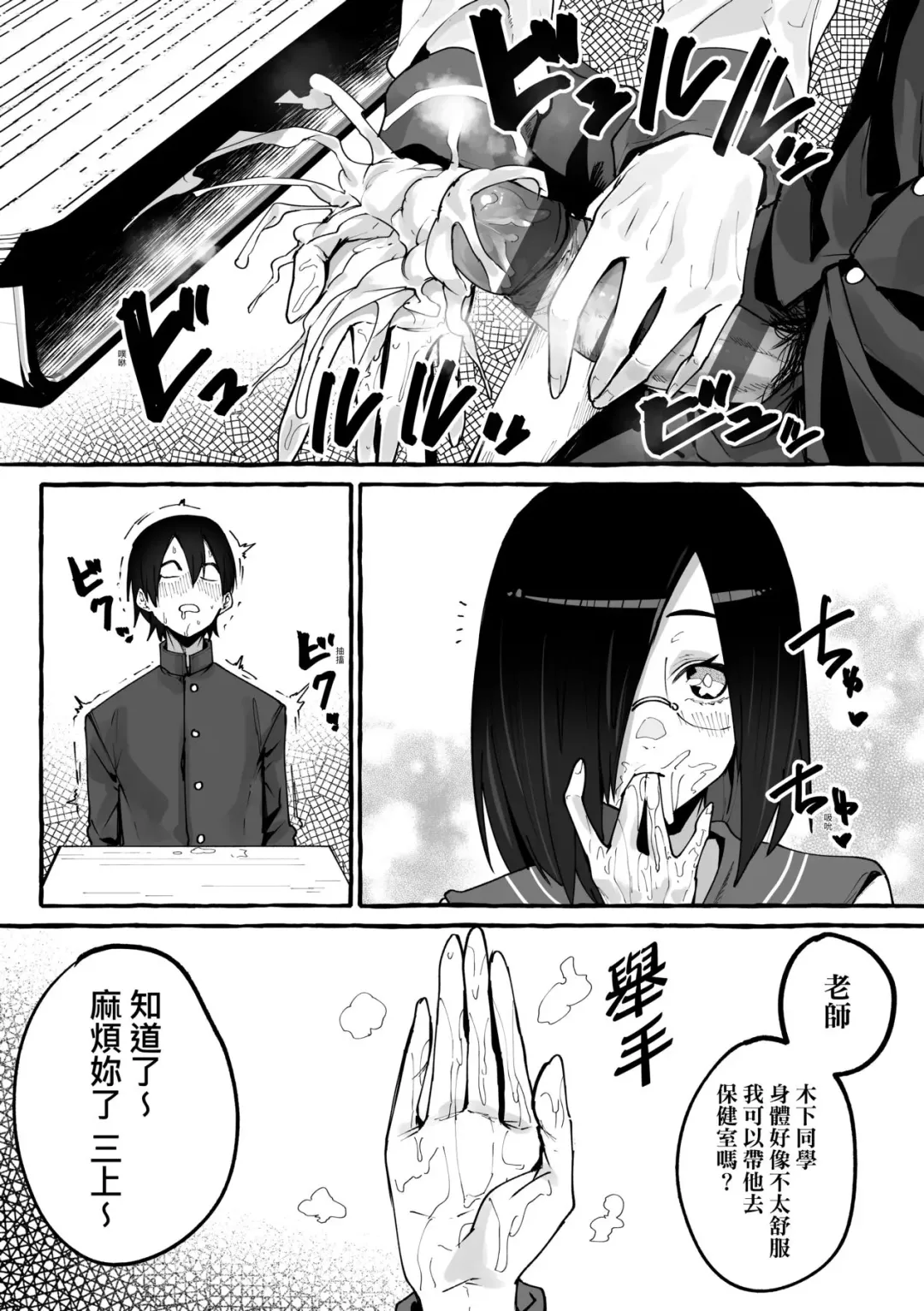 [Fuguta-ke] 合集 Fhentai.net - Page 125