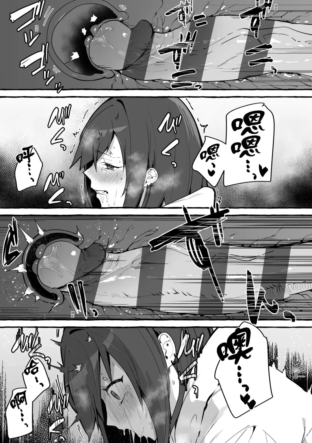 [Fuguta-ke] 合集 Fhentai.net - Page 27