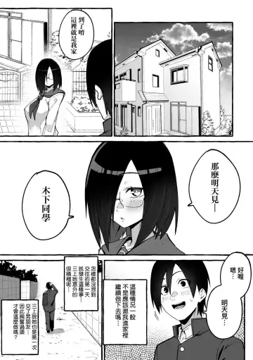 [Fuguta-ke] 合集 Fhentai.net - Page 122