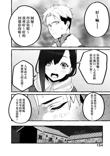 [Fuguta-ke] 合集 Fhentai.net - Page 156