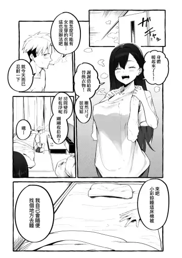 [Fuguta-ke] 合集 Fhentai.net - Page 157