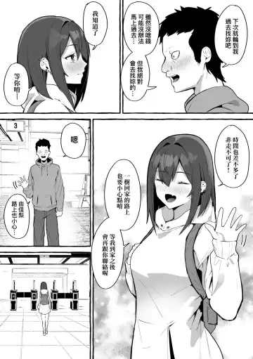 [Fuguta-ke] 合集 Fhentai.net - Page 60