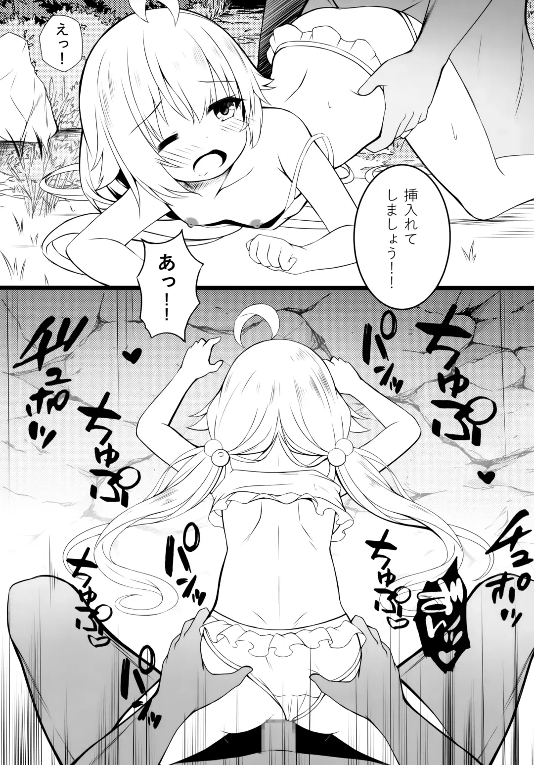 [Sakuraba Hikaru] Underwear Archive 2 Fhentai - Page 10