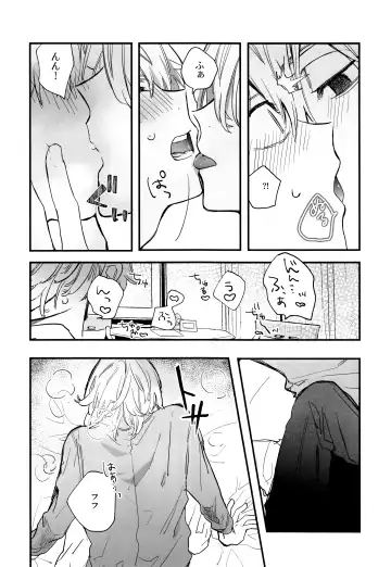 Fuyuu suru Neon - Floating Neon Fhentai.net - Page 26