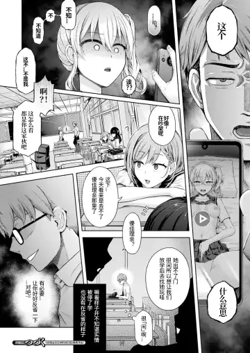 [Taniguchi-san] Houkago no Doppelganger Ch. 2 Fhentai.net - Page 24