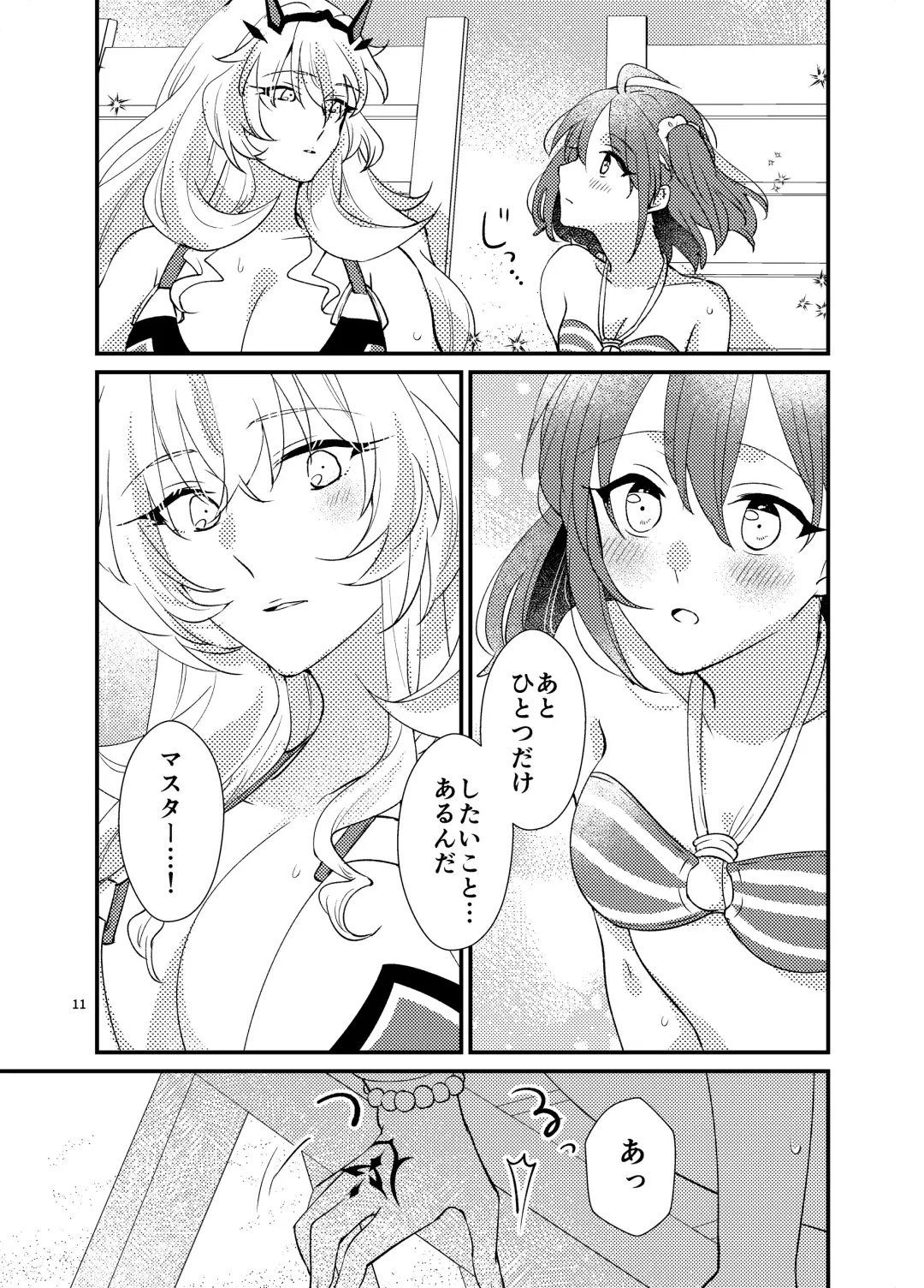 [Sekihara] Zenryoku! Summer Holiday - Lovers having a happy summer vacation on the beach Fhentai.net - Page 10